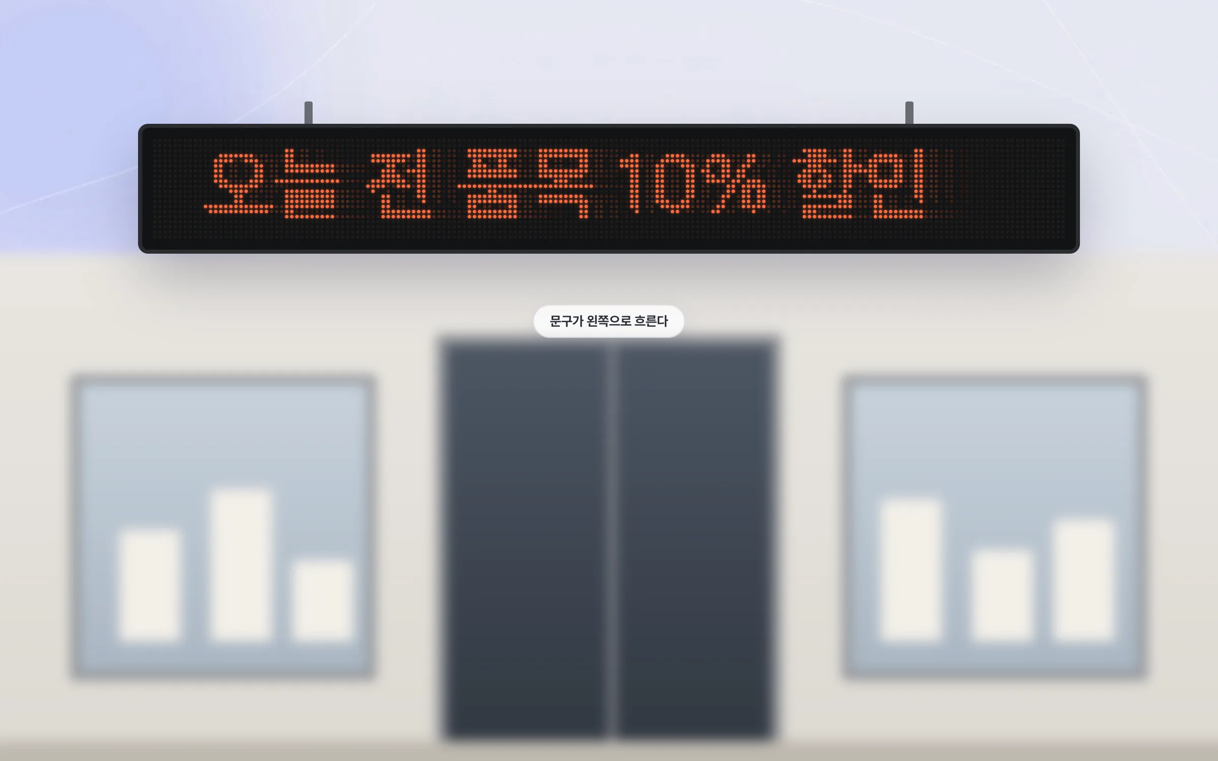 점주가 쓴 한 줄을 움직이는 광고로 바꾸는 엔진