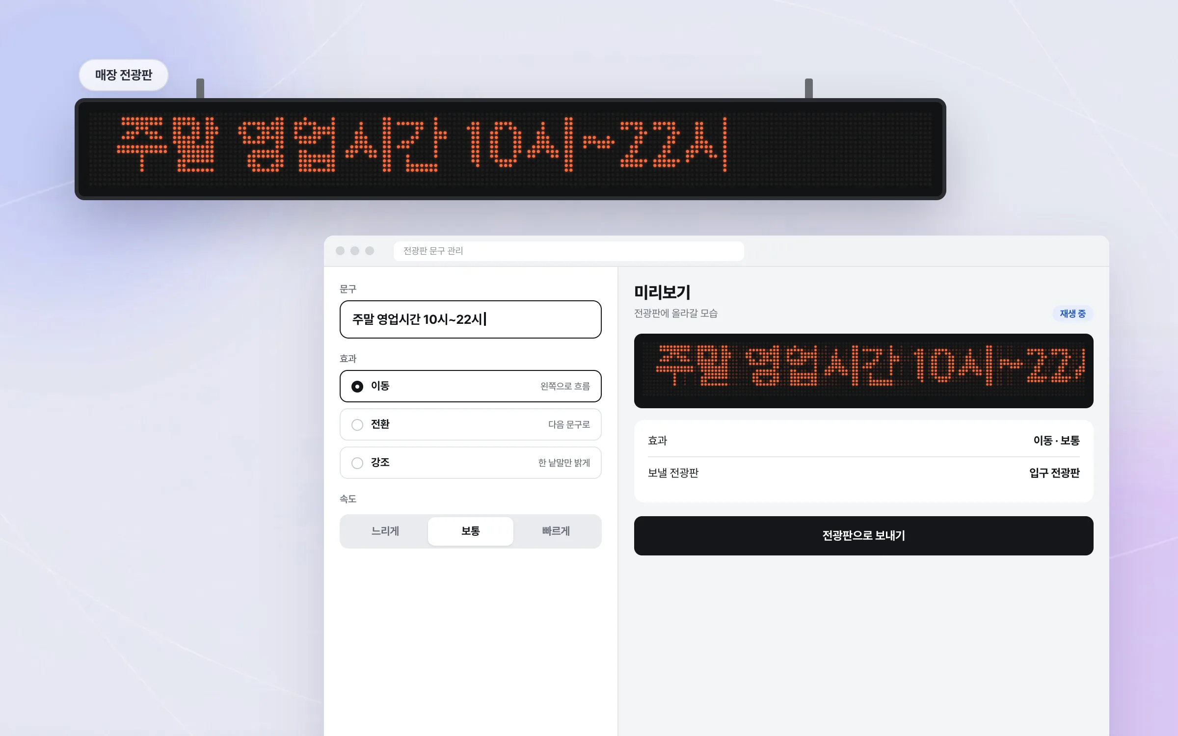 입력하고, 미리 보고, 내보내는 문구 관리