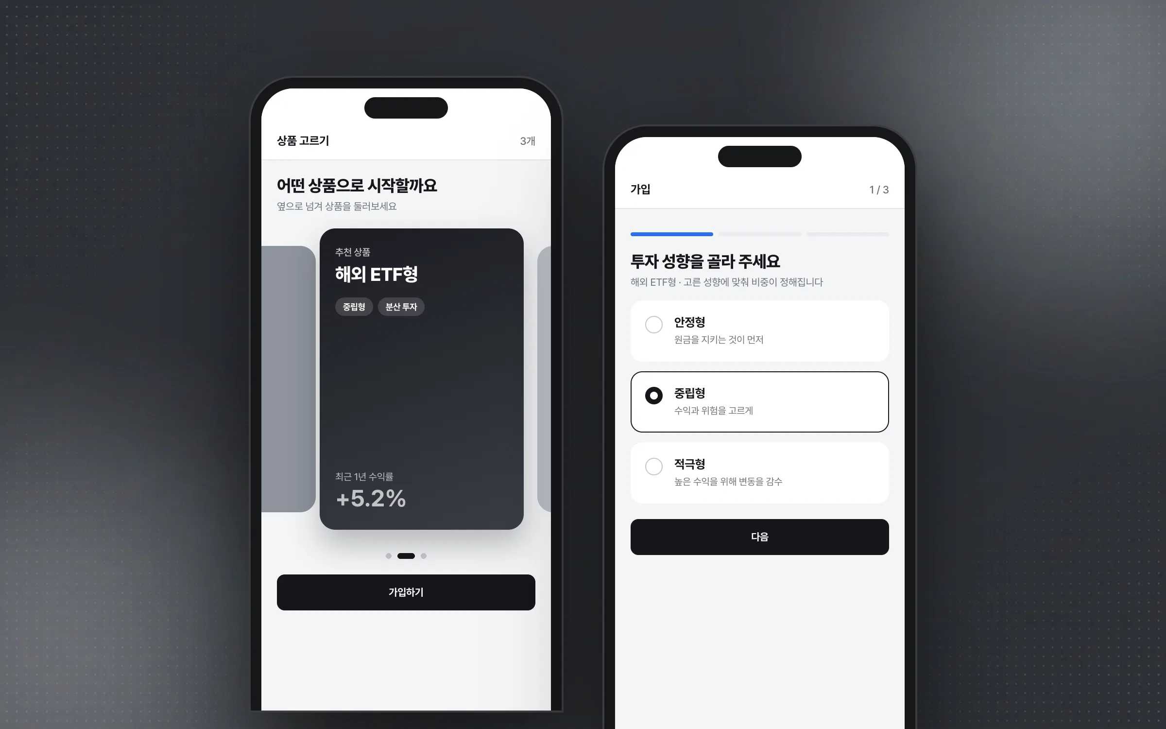 Swiping through product cards and stepping straight into sign-up